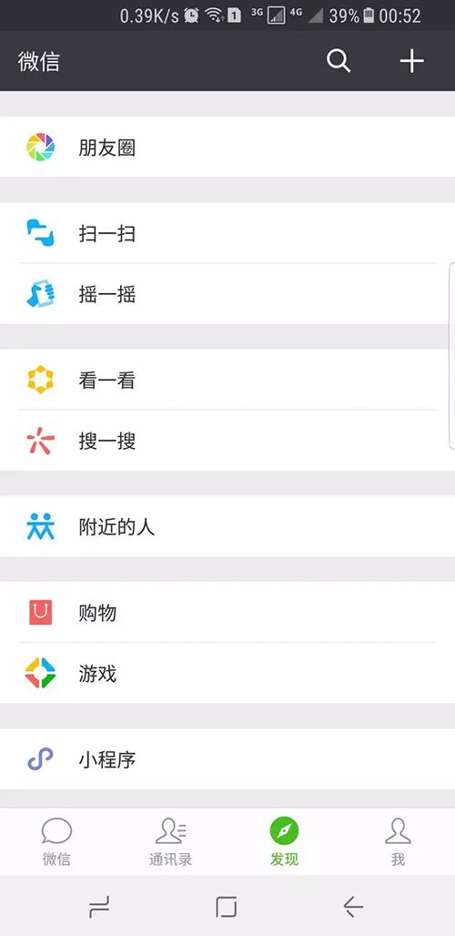 &#66;&#20307;&#32946;&#30452;&#25773;